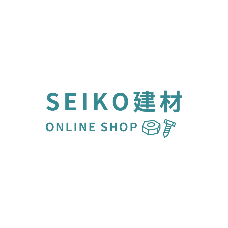 シート紐 / SEIKO建材直営ネット通販